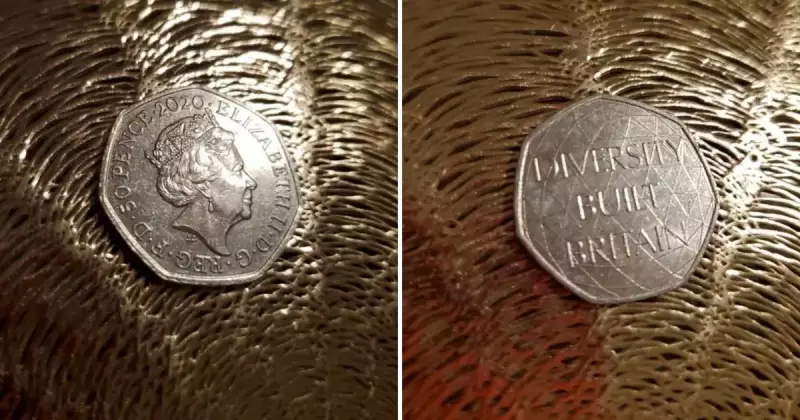 伊丽莎白女王的50p硬币：不仅仅是零钱吗？收藏家指南