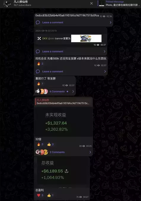 凡