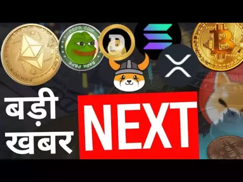 XRP Floki Sui Dogecoin Ethereum Pepe Coin News Today || XRP Floki Sui Dogecoin Coin Price Update