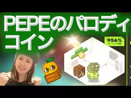 PEPEのパロディコイン PEPENODEとは？PEPEの部屋を作る