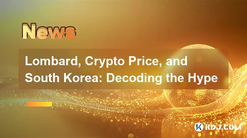 Lombard, Crypto Price 및 한국 : 과대 광고 해독 Lombard, Crypto Price 및 한국 : 과대 광고 해독
