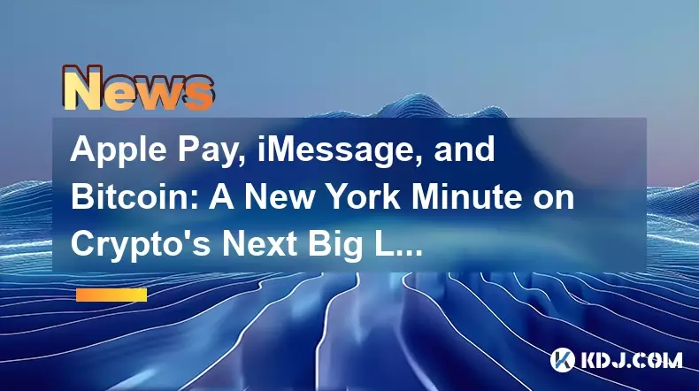 Apple Pay、Imessage、およびBitcoin：Cryptoの次の大きな飛躍に関するニューヨークの分