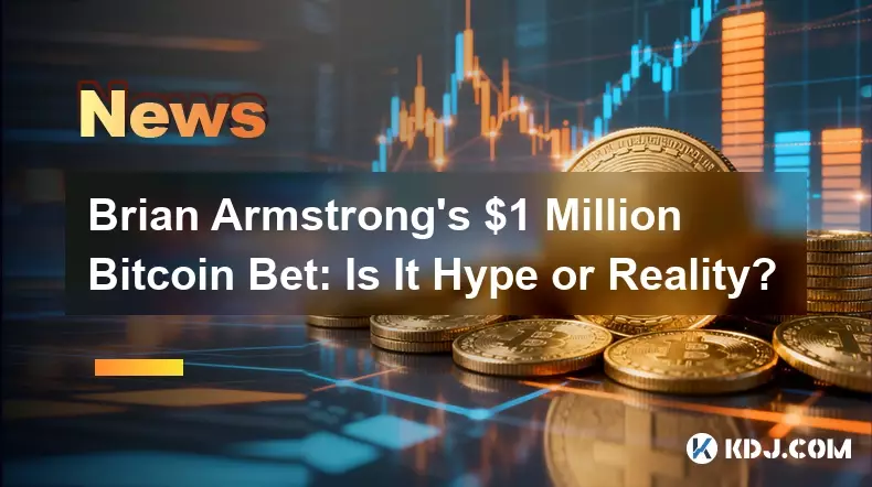 Brian Armstrong의 백만 달러짜리 비트 코인 베팅 : 과대 광고입니까? Brian Armstrong의 백만 달러짜리 비트 코인 베팅 : 과대 광고입니까?