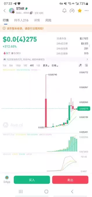蓝天