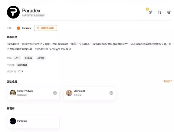 CryptoWilson｜威虎社 WTC Founder🐯