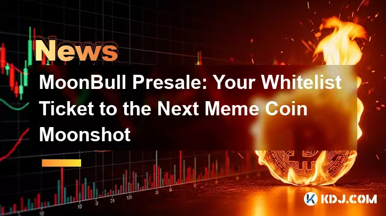 月花預售:您的白名單票到下一張模因硬幣月亮 月花預售:您的白名單票到下一張模因硬幣月亮