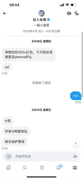 旧金山不是巴黎