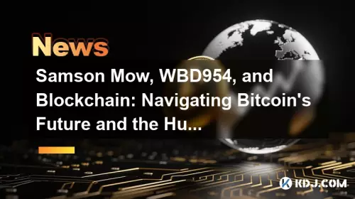 Samson Mow，WBD954和区块链：导航比特币的未来和寻找100倍加密货币