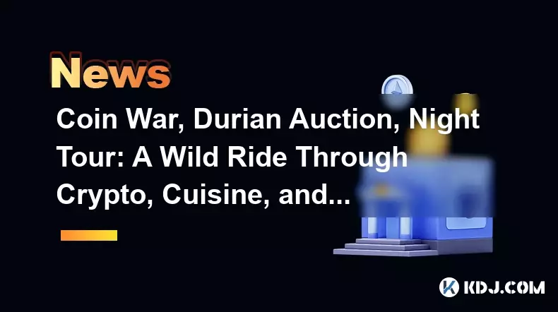 Coin Guerre, vente aux enchères Durian, Tour de nuit: une balade sauvage à travers la crypto, la cuisine et la télévision coréenne Coin Guerre, vente aux enchères Durian, Tour de nuit: une balade sauvage à travers la crypto, la cuisine et la télévision coréenne