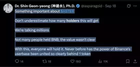 Dr. Shin Geon-yeong (神建永), Ph.D.