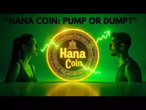 HANA硬币🚀泵还是垃圾场？全部真相投资者必须知道！