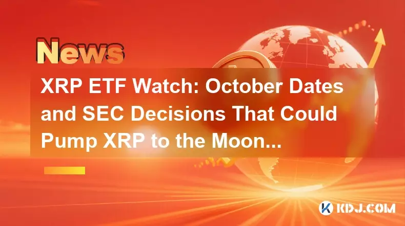 XRP ETF观看：十月日期和SEC的决定，可以将XRP泵送到月球