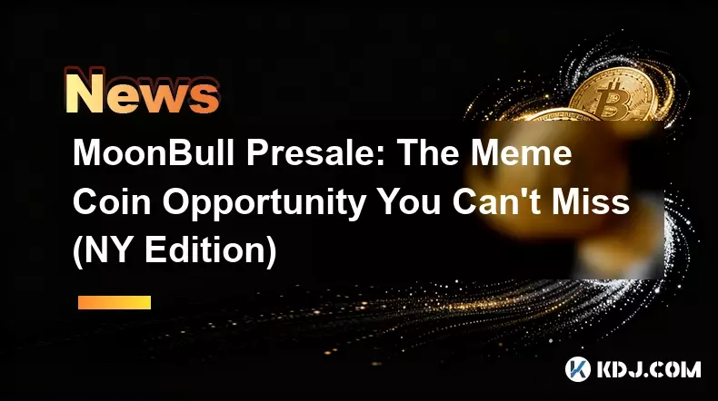 Moonbull Presale：您不能錯過的模因硬幣機會（紐約版）
