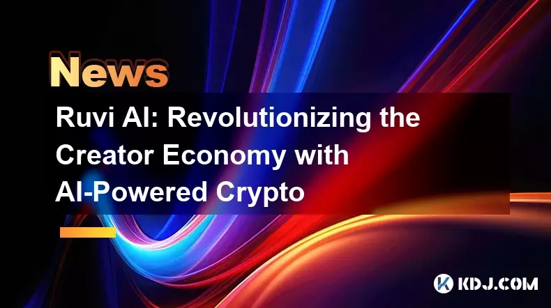 RUVI AI:用AI驱动的加密货币革新创作者的经济 RUVI AI:用AI驱动的加密货币革新创作者的经济