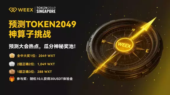 Weex中文