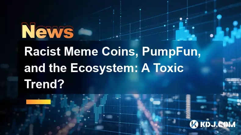 種族主義模因硬幣，Pumpfun和生態系統：有毒趨勢？