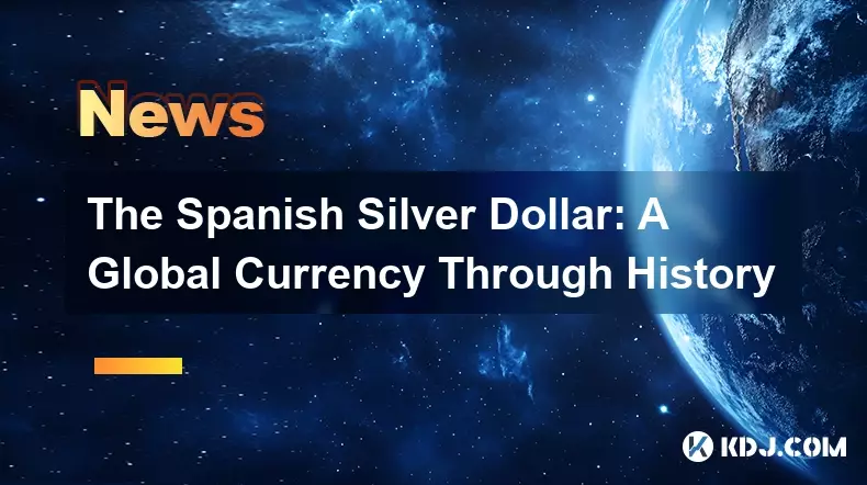 西班牙銀幣：歷史上的全球貨幣