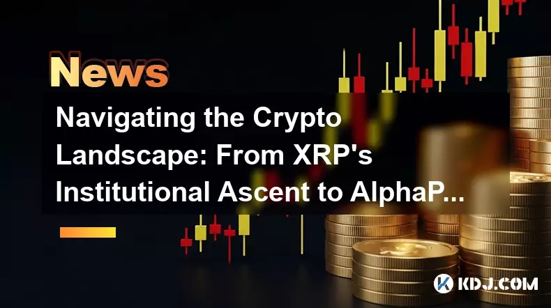 暗号の風景のナビゲート:XRPの制度的上昇からAlphapepeのMeme Coin Maniaへ 暗号の風景のナビゲート:XRPの制度的上昇からAlphapepeのMeme Coin Maniaへ