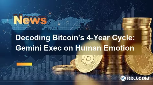 ビットコインの4年サイクルのデコード：Gemini exec on Human Emotion