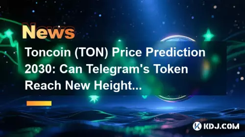 Toncoin (Ton) 가격 예측 2030 : Telegram의 토큰이 새로운 높이에 도달 할 수 있습니까?