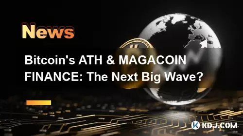 ビットコインのアス＆マガコインファイナンス：次の大きな波？