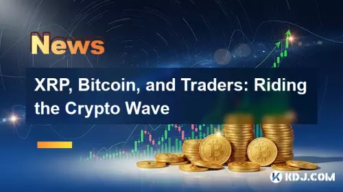 XRP,比特幣和商人:騎加密貨 XRP,比特幣和商人:騎加密貨