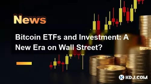 비트 코인 ETF 및 투자 : 월스트리트의 새로운 시대?