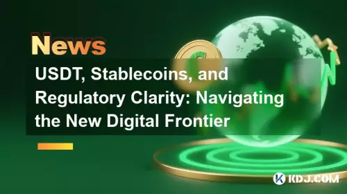 USDT，Stablecoins和监管清晰度：浏览新的数字边界