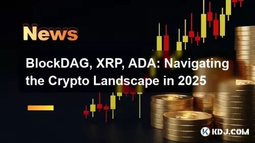 Blockdag，XRP，ADA：在2025年导航加密货币景观
