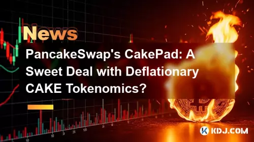 PancakeswapのCakepad：デフレのケーキトコネミクスとの甘い取引？