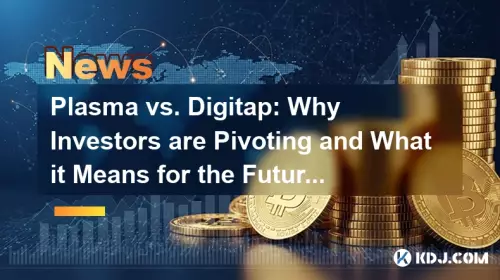 Plasma vs. Digitap：投資家が旋回している理由と、暗号の将来にとってそれが何を意味するのか