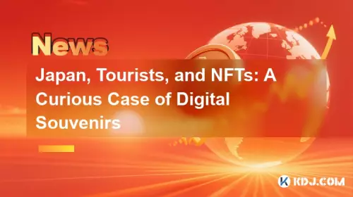 日本、游客和 NFT:数字纪念品的奇案 日本、游客和 NFT:数字纪念品的奇案