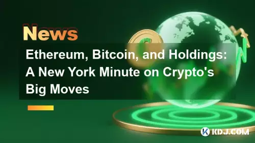 Ethereum, Bitcoin und Holdings: Eine New Yorker Minute über Cryptos große Bewegungen Ethereum, Bitcoin und Holdings: Eine New Yorker Minute über Cryptos große Bewegungen