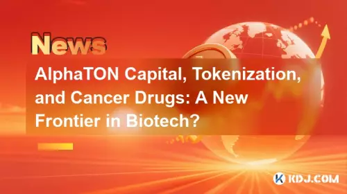 AlphaTON Capital、トークン化、抗がん剤: バイオテクノロジーの新たなフロンティア?