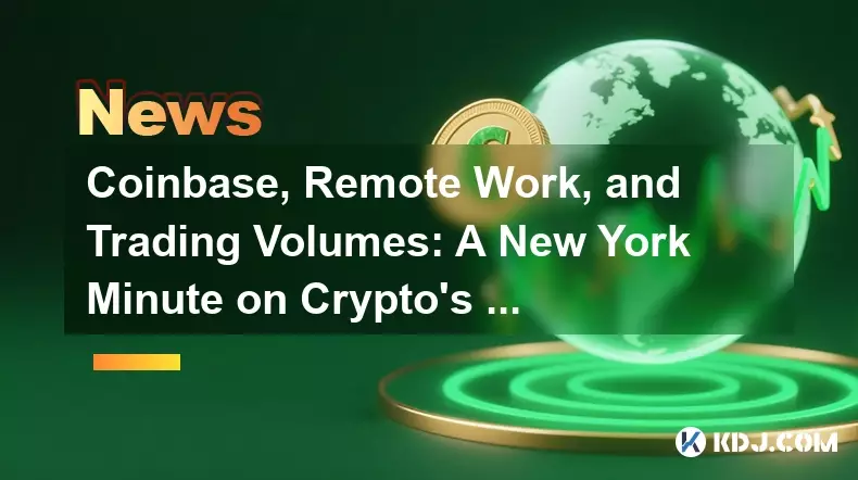 Coinbase、远程工作和交易量：关于加密货币演变的纽约一分钟