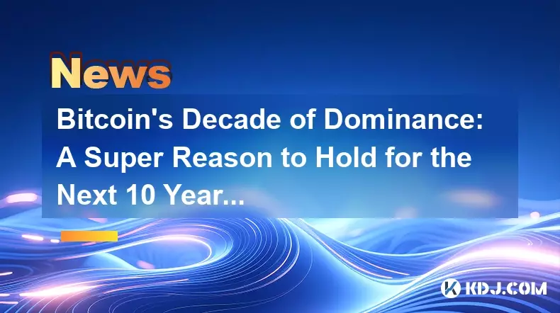 ビットコインの優位性の10年: 今後10年間保有する大きな理由? ビットコインの優位性の10年: 今後10年間保有する大きな理由?