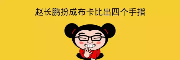 $CZUCCA 赵长鹏 猫