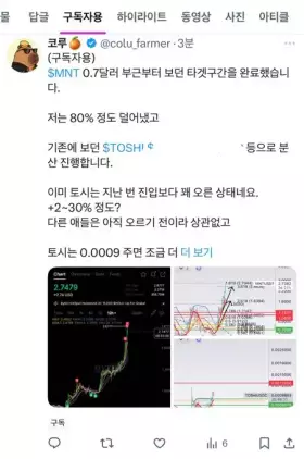코루🍊
