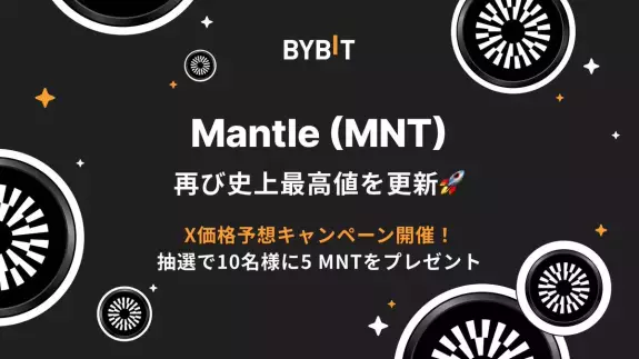 Bybit バイビット【日本語公式】