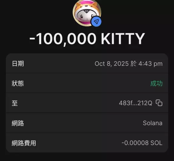 KITTY