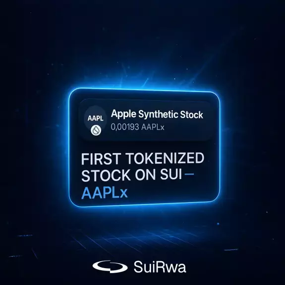 SUI RWA