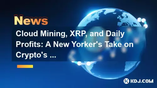 クラウドマイニング、XRP、そして日々の利益: 仮想通貨の不労所得フロンティアに対するニューヨーカーの見解
