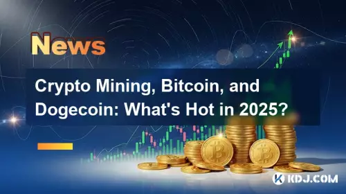 仮想通貨マイニング、ビットコイン、ドージコイン: 2025 年に何が注目されるのか?