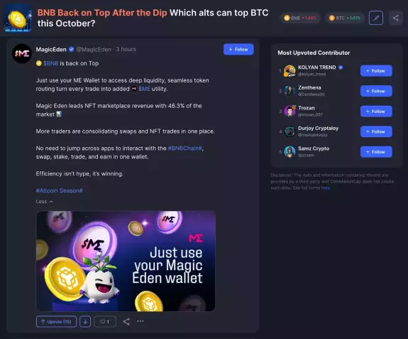 CoinMarketCap