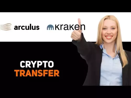 How To Transfer XDC From Arculus Wallet To Kraken 2025
