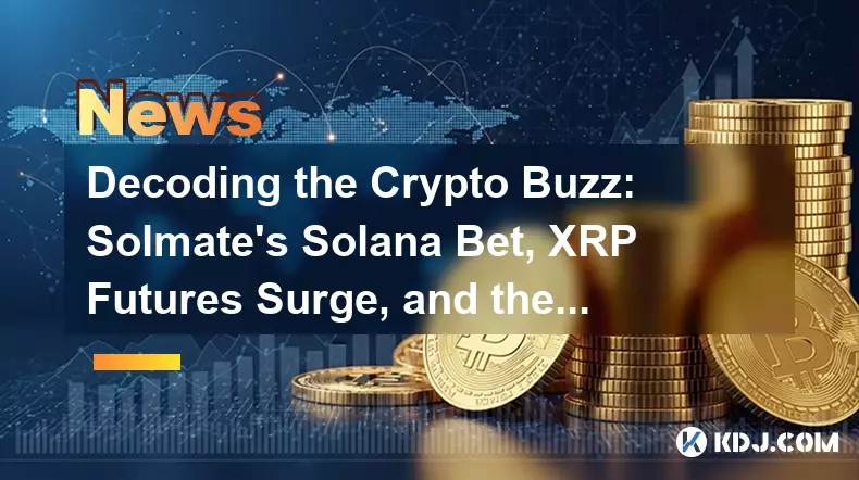 解密加密貨幣熱潮:Solmate 的 Solana 押注、XRP 期貨飆升以及 Memecoin 空投 解密加密貨幣熱潮:Solmate 的 Solana 押注、XRP 期貨飆升以及 Memecoin 空投