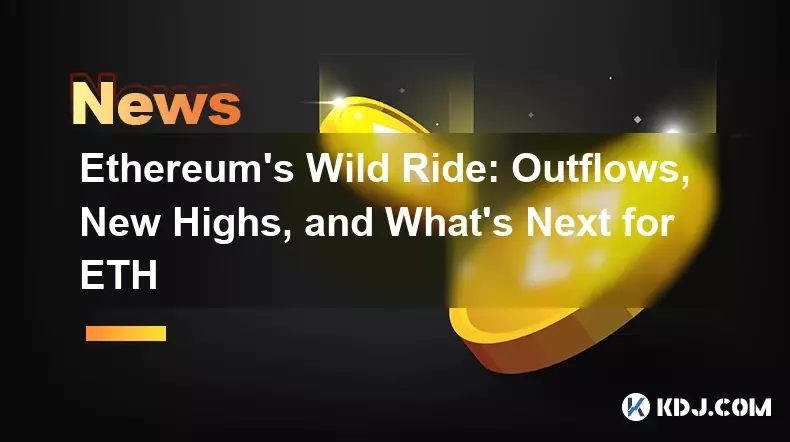 이더리움의 거친 여정: 유출, 최고 기록, ETH의 다음 단계