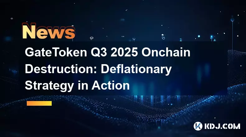 GateToken Q3 2025 Onchain Destruction: Deflationäre Strategie in Aktion GateToken Q3 2025 Onchain Destruction: Deflationäre Strategie in Aktion