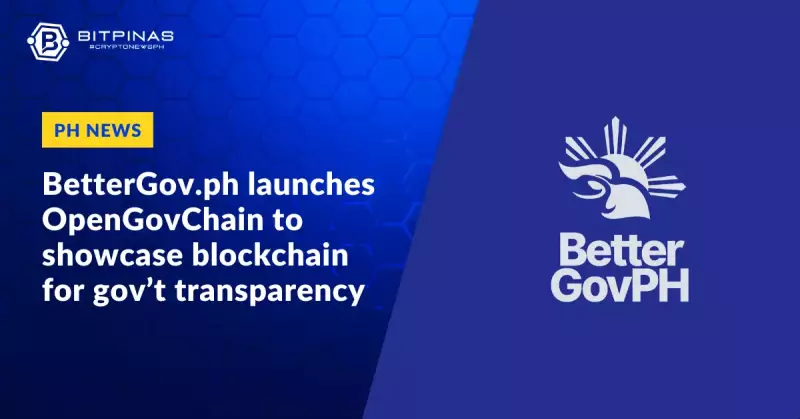 OpenGovChain:区块链为政府透明度铺平道路 OpenGovChain:区块链为政府透明度铺平道路