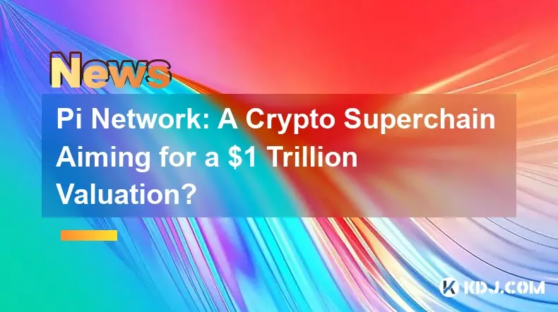 Pi Network:估值達到 1 萬億美元的加密貨幣超級鏈? Pi Network:估值達到 1 萬億美元的加密貨幣超級鏈?